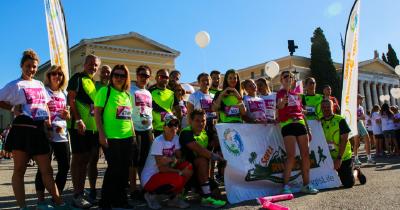 To &Alpha;.&Sigma; &Alpha;&gamma;ί&alpha;&sigmaf; &Pi;&alpha;&rho;&alpha;&sigma;&kappa;&epsilon;&upsilon;ή&sigmaf; &sigma;&tau;&omicron; RACE for the Cure