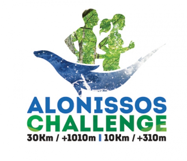 Alonissos Challenge 2017