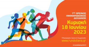 &Omicron;&mu;&alpha;&delta;&iota;&kappa;ή &epsilon;&gamma;&gamma;&rho;&alpha;&phi;ή &mu;&epsilon;&lambda;ώ&nu; &tau;&omicron;&upsilon; &Sigma;.&Delta;.&Upsilon;. &Pi;ά&tau;&rho;&alpha;&sigmaf; &amp; &alpha;&upsilon;&theta;&eta;&mu;&epsilon;&rho;ό&nu; &mu;&epsilon;&tau;&alpha;&kappa;ί&nu;&eta;&sigma;&eta; &sigma;&tau;&alpha; ά&nu;&omega; &Delta;&omicron;&lambda;&iota;&alpha;&nu;ά