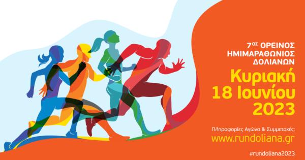 &Omicron;&mu;&alpha;&delta;&iota;&kappa;ή &epsilon;&gamma;&gamma;&rho;&alpha;&phi;ή &mu;&epsilon;&lambda;ώ&nu; &tau;&omicron;&upsilon; &Sigma;.&Delta;.&Upsilon;. &Pi;ά&tau;&rho;&alpha;&sigmaf; &amp; &alpha;&upsilon;&theta;&eta;&mu;&epsilon;&rho;ό&nu; &mu;&epsilon;&tau;&alpha;&kappa;ί&nu;&eta;&sigma;&eta; &sigma;&tau;&alpha; ά&nu;&omega; &Delta;&omicron;&lambda;&iota;&alpha;&nu;ά