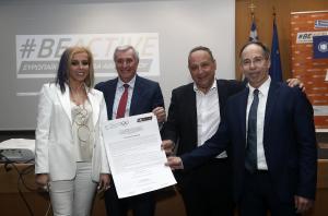 &Sigma;ύ&mu;&phi;&omega;&nu;&omicron; &Sigma;&upsilon;&nu;&epsilon;&rho;&gamma;&alpha;&sigma;ί&alpha;&sigmaf; &Omicron;&lambda;&upsilon;&mu;&pi;&iota;&alpha;&kappa;ό &Mu;&omicron;&upsilon;&sigma;&epsilon;ί&omicron; &amp; #BEACTIVEHELLAS