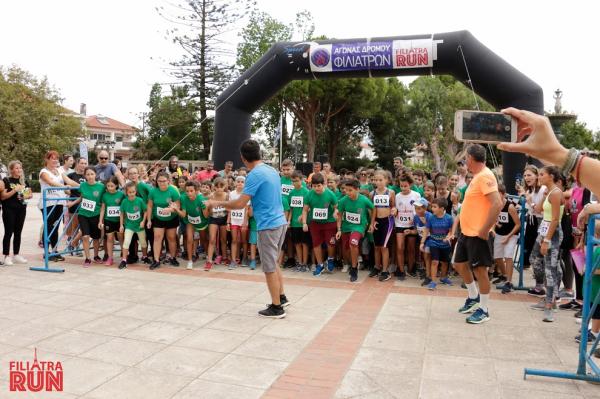 &Delta;&Epsilon;&Lambda;&Tau;&Iota;&Omicron; &Tau;&Upsilon;&Pi;&Omicron;&Upsilon; - &Mu;&epsilon;&tau;&alpha;&gamma;&omega;&nu;&iota;&sigma;&tau;&iota;&kappa;ό &delta;&epsilon;&lambda;&tau;ί&omicron; "Filiatra Run 2019"