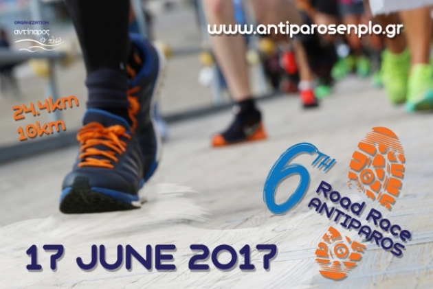 &Delta;&Epsilon;&Lambda;&Tau;&Iota;&Omicron; &Tau;&Upsilon;&Pi;&Omicron;&Upsilon; - &Epsilon;&gamma;&gamma;&rho;&alpha;&phi;έ&sigmaf; 6&omicron;&upsilon; &Alpha;&gamma;ώ&nu;&alpha; &Delta;&rho;ό&mu;&omicron;&upsilon; &Upsilon;&gamma;&epsilon;ί&alpha;&sigmaf; &Alpha;&nu;&tau;&iota;&pi;ά&rho;&omicron;&upsilon; 24.4 &chi;&lambda;&mu;