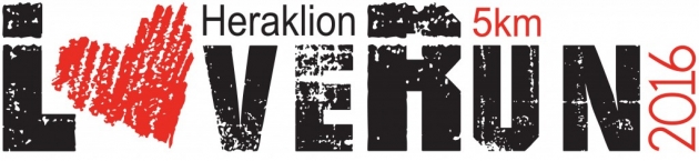 &Delta;&Epsilon;&Lambda;&Tau;&Iota;&Omicron; &Tau;&Upsilon;&Pi;&Omicron;&Upsilon; - &Sigma;&upsilon;&nu;έ&nu;&tau;&epsilon;&upsilon;&xi;&eta; &tau;ύ&pi;&omicron;&upsilon; LoveRun 5km Heraklion 2016 &tau;&eta;&nu; &Pi;&alpha;&rho;&alpha;&sigma;&kappa;&epsilon;&upsilon;ή 12 &Phi;&epsilon;&beta;&rho;&omicron;&upsilon;&alpha;&rho;ί&omicron;&upsilon;