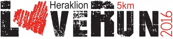 &Delta;&Epsilon;&Lambda;&Tau;&Iota;&Omicron; &Tau;&Upsilon;&Pi;&Omicron;&Upsilon; - &Sigma;&upsilon;&nu;έ&nu;&tau;&epsilon;&upsilon;&xi;&eta; &tau;ύ&pi;&omicron;&upsilon; LoveRun 5km Heraklion 2016 &tau;&eta;&nu; &Pi;&alpha;&rho;&alpha;&sigma;&kappa;&epsilon;&upsilon;ή 12 &Phi;&epsilon;&beta;&rho;&omicron;&upsilon;&alpha;&rho;ί&omicron;&upsilon;