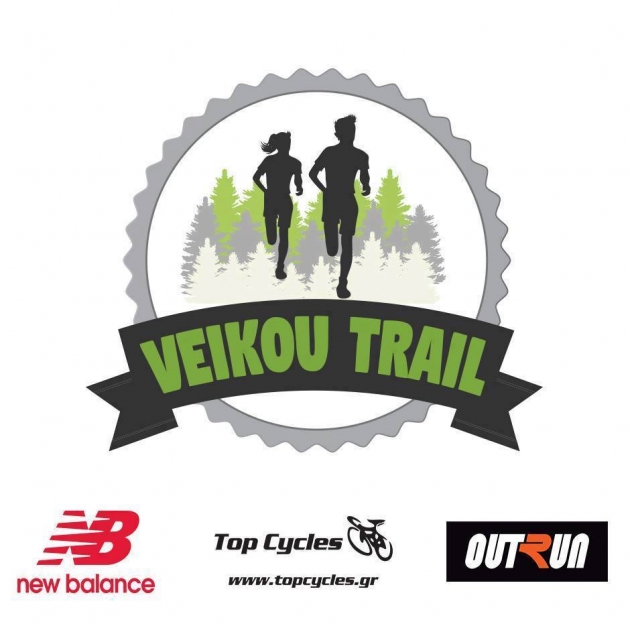 &Delta;&Epsilon;&Lambda;&Tau;&Iota;&Omicron; &Tau;&Upsilon;&Pi;&Omicron;&Upsilon; - &Lambda;&epsilon;&iota;&tau;&omicron;&upsilon;&rho;&gamma;ί&alpha; &gamma;&rho;&alpha;&mu;&mu;&alpha;&tau;&epsilon;ί&alpha;&sigmaf; &pi;&alpha;&rho;&alpha;&lambda;&alpha;&beta;ή&sigmaf; &pi;&alpha;&kappa;έ&tau;&omicron;&upsilon; &sigma;&upsilon;&mu;&mu;&epsilon;&tau;&omicron;&chi;ή&sigmaf; &gamma;&iota;&alpha; &tau;&omicron; Veikou Trail!!