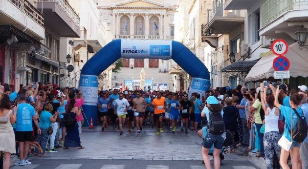 2&omicron; Syros Run 2017