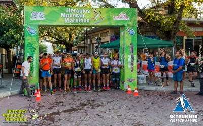 &Delta;&Epsilon;&Lambda;&Tau;&Iota;&Omicron; &Tau;&Upsilon;&Pi;&Omicron;&Upsilon; -  Skyrunner Series 2017 by Salomon: &Epsilon;&pi;ό&mu;&epsilon;&nu;&omicron;&sigmaf; &sigma;&tau;&alpha;&theta;&mu;ό&sigmaf;: &Omicron;ί&tau;&eta;!