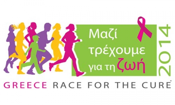 Greece Race for the Cure 2014