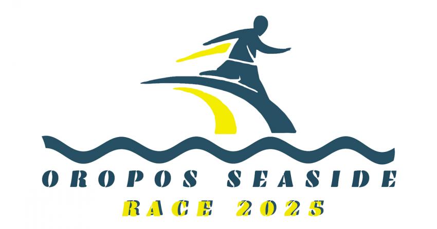 Στις 12 Οκτωβρίου το Oropos Seaside Race 2025