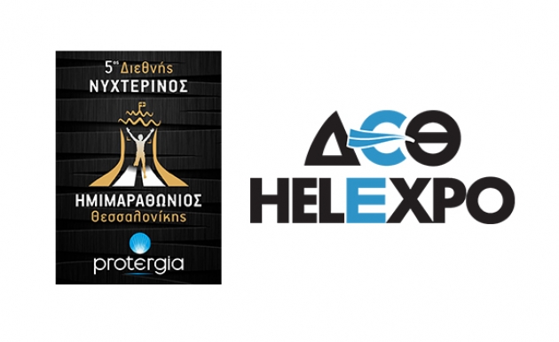 &Delta;&Epsilon;&Lambda;&Tau;&Iota;&Omicron; &Tau;&Upsilon;&Pi;&Omicron;&Upsilon; - &Alpha;&nu;&omicron;ί&gamma;&epsilon;&iota; &tau;&omicron; &Pi;&epsilon;&rho;ί&pi;&tau;&epsilon;&rho;&omicron; &tau;&omicron;&upsilon; Protergia 5&omicron;&upsilon; &Delta;&iota;&epsilon;&theta;&nu;&omicron;ύ&sigmaf; &Nu;&upsilon;&chi;&tau;&epsilon;&rho;&iota;&nu;&omicron;ύ &Eta;&mu;&iota;&mu;&alpha;&rho;&alpha;&theta;&omega;&nu;ί&omicron;&upsilon; &Theta;&epsilon;&sigma;&sigma;&alpha;&lambda;&omicron;&nu;ί&kappa;&eta;&sigmaf; &sigma;&tau;&iota;&sigmaf; &epsilon;&gamma;&kappa;&alpha;&tau;&alpha;&sigma;&tau;ά&sigma;&epsilon;&iota;&sigmaf; &tau;&eta;&sigmaf; &Delta;.&Epsilon;.&Theta;.