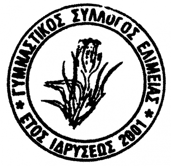 7&omicron; &Zeta;&eta;&sigma;&epsilon;&iota;&omicron;&sigmaf; &alpha;&gamma;ώ&nu;&alpha;&sigmaf; &alpha;&nu;&omega;&mu;ά&lambda;&omicron;&upsilon; &delta;&rho;ό&mu;&omicron;&upsilon;