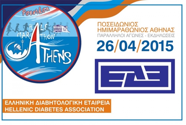 &Delta;&Epsilon;&Lambda;&Tau;&Iota;&Omicron; &Tau;&Upsilon;&Pi;&Omicron;&Upsilon; - &laquo;&Tau;&rho;έ&chi;&omega; &amp; &Beta;&alpha;&delta;ί&zeta;&omega;. &Delta;ί&nu;&omega; &alpha;&xi;ί&alpha; &sigma;&tau;&alpha; &beta;ή&mu;&alpha;&tau;ά &mu;&omicron;&upsilon;!&raquo;