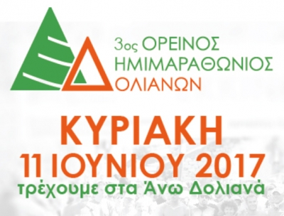 3&omicron;&sigmaf; &Omicron;&rho;&epsilon;&iota;&nu;ό&sigmaf; &Eta;&mu;&iota;&mu;&alpha;&rho;&alpha;&theta;ώ&nu;&iota;&omicron;&sigmaf; &Delta;&omicron;&lambda;&iota;&alpha;&nu;ώ&nu;