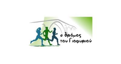 &Sigma;&tau;&iota;&sigmaf; 1 - 2 &Alpha;&pi;&rho;&iota;&lambda;ί&omicron;&upsilon; &omicron; 7&omicron; &Eta;&mu;&iota;&mu;&alpha;&rho;&alpha;&theta;ώ&nu;&iota;&omicron;&sigmaf; Ά&rho;&tau;&alpha;&sigmaf; - "&Omicron; &Delta;&rho;ό&mu;&omicron;&sigmaf; &tau;&omicron;&upsilon; &Gamma;&iota;&omicron;&phi;&upsilon;&rho;&iota;&omicron;ύ"