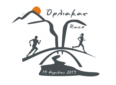1&omicron;&sigmaf; &Alpha;&gamma;ώ&nu;&alpha;&sigmaf; &Omicron;&rho;&epsilon;&iota;&nu;&omicron;ύ &Tau;&rho;&epsilon;&xi;ί&mu;&alpha;&tau;&omicron;&sigmaf; &laquo;Orliakas Race&raquo;