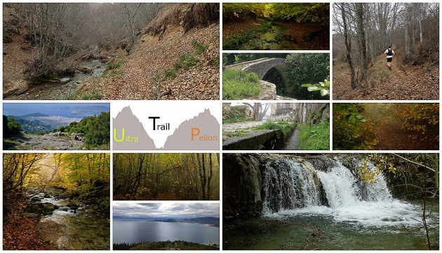 &Delta;&Epsilon;&Lambda;&Tau;&Iota;&Omicron; &Tau;&Upsilon;&Pi;&Omicron;&Upsilon; - &Pi;&rho;&omicron;&kappa;ή&rho;&upsilon;&xi;&eta; Ultra Trail Pelion
