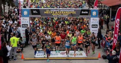 Έ&gamma;&rho;&alpha;&psi;&epsilon; &iota;&sigma;&tau;&omicron;&rho;ί&alpha; &omicron; 16&omicron;&sigmaf; &Delta;&iota;&epsilon;&theta;&nu;ή&sigmaf; &Mu;&alpha;&rho;&alpha;&theta;ώ&nu;&iota;&omicron;&sigmaf; &Mu;&Epsilon;&Gamma;&Alpha;&Sigma; &Alpha;&Lambda;&Epsilon;&Xi;&Alpha;&Nu;&Delta;&Rho;&Omicron;&Sigma; - bwin, &mu;&epsilon; &delta;έ&kappa;&alpha; &chi;&iota;&lambda;&iota;ά&delta;&epsilon;&sigmaf; &sigma;&upsilon;&mu;&mu;&epsilon;&tau;&omicron;&chi;έ&sigmaf; &kappa;&alpha;&iota; &sigma;&pi;&omicron;&upsilon;&delta;&alpha;ί&alpha; &mu;&eta;&nu;ύ&mu;&alpha;&tau;&alpha; &zeta;&omega;ή&sigmaf;!