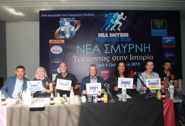 &Delta;&Epsilon;&Lambda;&Tau;&Iota;&Omicron; &Tau;&Upsilon;&Pi;&Omicron;&Upsilon; - &Eta; &Nu;έ&alpha; &Sigma;&mu;ύ&rho;&nu;&eta; &tau;&rho;έ&chi;&epsilon;&iota; &sigma;&tau;&eta;&nu; &Iota;&sigma;&tau;&omicron;&rho;ί&alpha; | &Alpha;&gamma;ώ&nu;&epsilon;&sigmaf; &Iota;&sigma;&tau;&omicron;&rho;&iota;&kappa;ή&sigmaf; &Mu;&nu;ή&mu;&eta;&sigmaf; (1st Nea Smyrni Historic Run)