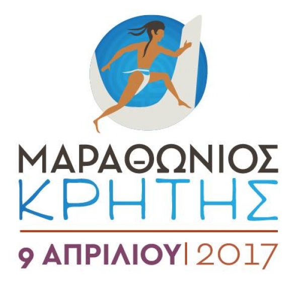 &Delta;&Epsilon;&Lambda;&Tau;&Iota;&Omicron; &Tau;&Upsilon;&Pi;&Omicron;&Upsilon; - &Epsilon;&pi;ί&sigma;&eta;&mu;&eta; &Pi;&alpha;&rho;&omicron;&upsilon;&sigma;ί&alpha;&sigma;&eta; &tau;&omicron;&upsilon; 2&omicron;&upsilon; &Mu;&alpha;&rho;&alpha;&theta;&omega;&nu;ί&omicron;&upsilon; &Kappa;&rho;ή&tau;&eta;&sigmaf;