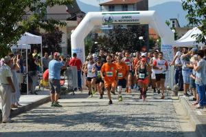 Nevrokopi Trail 2018