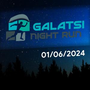 1&omicron; Galatsi Night Run -  1/06/2024