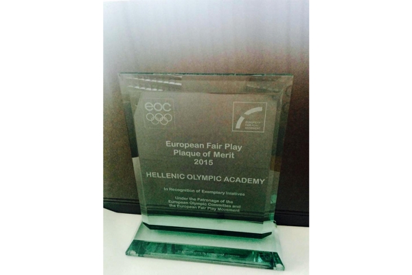 &Delta;&Epsilon;&Lambda;&Tau;&Iota;&Omicron; &Tau;&Upsilon;&Pi;&Omicron;&Upsilon; - Ύ&psi;&iota;&sigma;&tau;&eta; &tau;&iota;&mu;ή &gamma;&iota;&alpha; &tau;&eta;&nu; &Epsilon;&theta;&nu;&iota;&kappa;ή &Omicron;&lambda;&upsilon;&mu;&pi;&iota;&alpha;&kappa;ή &Alpha;&kappa;&alpha;&delta;&eta;&mu;ί&alpha; &tau;&eta;&sigmaf; &Epsilon;&lambda;&lambda;ά&delta;&alpha;&sigmaf; (&Epsilon;&Theta;&Nu;.&Omicron;.&Alpha;.) &mu;&epsilon; &tau;&omicron; &beta;&rho;&alpha;&beta;&epsilon;ί&omicron; &laquo;2015 Fair Play Plaque of Merit &amp; Diploma&raquo;