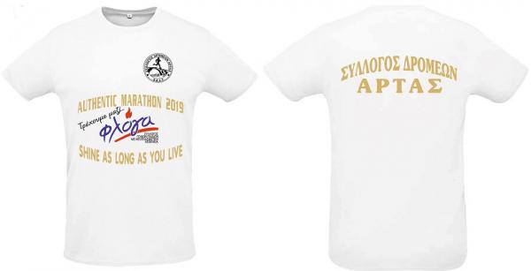 &Delta;&Epsilon;&Lambda;&Tau;&Iota;&Omicron; &Tau;&Upsilon;&Pi;&Omicron;&Upsilon; - &Tau;&alpha; &mu;&pi;&lambda;&omicron;&upsilon;&zeta;ά&kappa;&iota;&alpha; &pi;&omicron;&upsilon; &theta;&alpha; &phi;&omicron;&rho;&omicron;ύ&nu; &tau;&alpha; &mu;έ&lambda;&eta; &tau;&omicron;&upsilon; &Sigma;&upsilon;&lambda;&lambda;ό&gamma;&omicron;&upsilon; &Delta;&rho;&omicron;&mu;έ&omega;&nu; Ά&rho;&tau;&alpha;&sigmaf; &sigma;&tau;&omicron;&nu; &Alpha;&upsilon;&theta;&epsilon;&nu;&tau;&iota;&kappa;ό &Mu;&alpha;&rho;&alpha;&theta;ώ&nu;&iota;&omicron; &tau;&eta;&sigmaf; &Alpha;&theta;ή&nu;&alpha;&sigmaf;