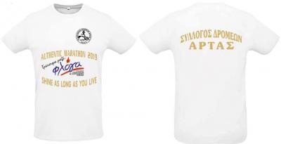 &Delta;&Epsilon;&Lambda;&Tau;&Iota;&Omicron; &Tau;&Upsilon;&Pi;&Omicron;&Upsilon; - &Tau;&alpha; &mu;&pi;&lambda;&omicron;&upsilon;&zeta;ά&kappa;&iota;&alpha; &pi;&omicron;&upsilon; &theta;&alpha; &phi;&omicron;&rho;&omicron;ύ&nu; &tau;&alpha; &mu;έ&lambda;&eta; &tau;&omicron;&upsilon; &Sigma;&upsilon;&lambda;&lambda;ό&gamma;&omicron;&upsilon; &Delta;&rho;&omicron;&mu;έ&omega;&nu; Ά&rho;&tau;&alpha;&sigmaf; &sigma;&tau;&omicron;&nu; &Alpha;&upsilon;&theta;&epsilon;&nu;&tau;&iota;&kappa;ό &Mu;&alpha;&rho;&alpha;&theta;ώ&nu;&iota;&omicron; &tau;&eta;&sigmaf; &Alpha;&theta;ή&nu;&alpha;&sigmaf;