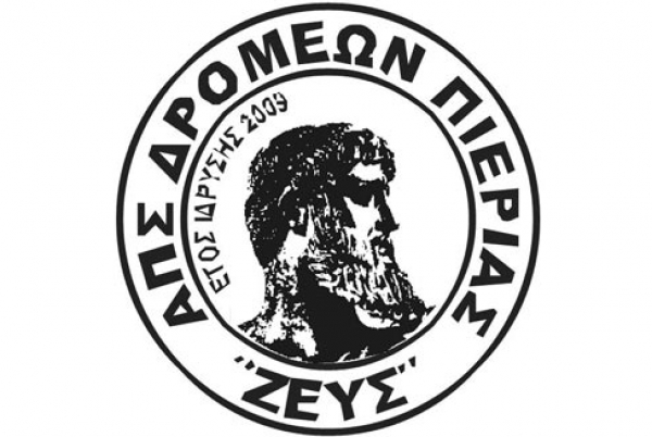 &Delta;&Epsilon;&Lambda;&Tau;&Iota;&Omicron; &Tau;&Upsilon;&Pi;&Omicron;&Upsilon; - &Pi;&rho;&omicron;&kappa;ή&rho;&upsilon;&xi;&eta; 1&omicron;&sigmaf; &Delta;&iota;&epsilon;&theta;&nu;ή&sigmaf; &laquo;&Omicron;&rho;&phi;&iota;&kappa;ό&sigmaf; &Delta;&rho;ό&mu;&omicron;&sigmaf;&raquo;