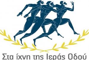 5&omicron;&sigmaf; &Eta;&mu;&iota;&mu;&alpha;&rho;&alpha;&theta;ώ&nu;&iota;&omicron;&sigmaf; "&Sigma;&tau;&alpha; Ί&chi;&nu;&eta; &tau;&eta;&sigmaf; &Iota;&epsilon;&rho;ά&sigmaf; &Omicron;&delta;&omicron;ύ"