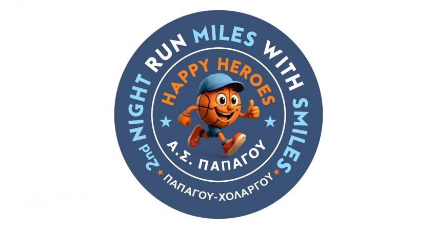 Προκήρυξη 2st Santa Night Run MILES WITH SMILES Παπάγου-Χολαργού