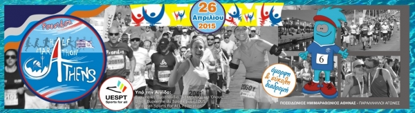 6&omicron;&sigmaf; &Pi;&omicron;&sigma;&epsilon;&iota;&delta;ώ&nu;&iota;&omicron;&sigmaf; &Eta;&mu;&iota;&mu;&alpha;&rho;&alpha;&theta;ώ&nu;&iota;&omicron;&sigmaf; &Alpha;&theta;ή&nu;&alpha;&sigmaf;