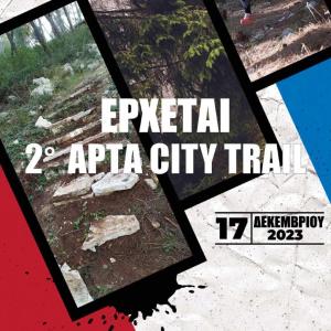 2&omicron; Ά&rho;&tau;&alpha; City Trail - 17 &Delta;&epsilon;&kappa;&epsilon;&mu;&beta;&rho;ί&omicron;&upsilon; 2023