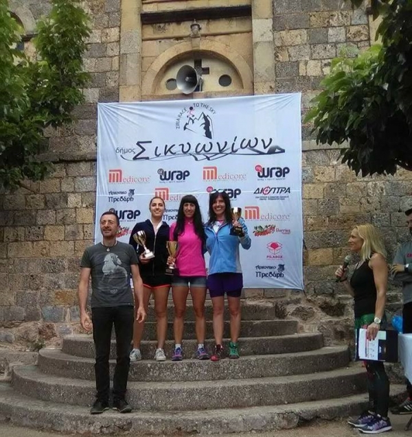 &Delta;&Epsilon;&Lambda;&Tau;&Iota;&Omicron; &Tau;&Upsilon;&Pi;&Omicron;&Upsilon; - &Sigma;&upsilon;&mu;&mu;&epsilon;&tau;&omicron;&chi;έ&sigmaf; &tau;&eta;&sigmaf; Sky Women Running Team | 10 - 11 &Iota;&omicron;&upsilon;&nu;ί&omicron;&upsilon; 2017