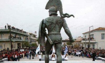 &Delta;&Epsilon;&Lambda;&Tau;&Iota;&Omicron; &Tau;&Upsilon;&Pi;&Omicron;&Upsilon; - &Kappa;&alpha;&nu;&omicron;&nu;&iota;&sigma;&mu;&omicron;ί &gamma;&iota;&alpha; &tau;&omicron;&nu; 2&omicron; &Alpha;&upsilon;&theta;&epsilon;&nu;&tau;&iota;&kappa;ό &Phi;&epsilon;&iota;&delta;&iota;&pi;&pi;ί&delta;&epsilon;&iota;&omicron; &Delta;&rho;ό&mu;&omicron; &Alpha;&theta;ή&nu;&alpha; - &Sigma;&pi;ά&rho;&tau;&eta; - &Alpha;&theta;ή&nu;&alpha;