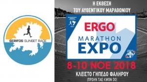 &Delta;&Epsilon;&Lambda;&Tau;&Iota;&Omicron; &Tau;&Upsilon;&Pi;&Omicron;&Upsilon; - To Serifos Sunset Race &sigma;&upsilon;&mu;&mu;&epsilon;&tau;έ&chi;&epsilon;&iota; &kappa;&alpha;&iota; &phi;έ&tau;&omicron;&sigmaf; &sigma;&tau;&eta;&nu; έ&kappa;&theta;&epsilon;&sigma;&eta; &tau;&omicron;&upsilon; &Mu;&alpha;&rho;&alpha;&theta;&omega;&nu;ί&omicron;&upsilon; &tau;&eta;&sigmaf; &Alpha;&theta;ή&nu;&alpha;&sigmaf;