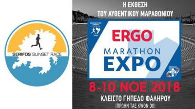 &Delta;&Epsilon;&Lambda;&Tau;&Iota;&Omicron; &Tau;&Upsilon;&Pi;&Omicron;&Upsilon; - To Serifos Sunset Race &sigma;&upsilon;&mu;&mu;&epsilon;&tau;έ&chi;&epsilon;&iota; &kappa;&alpha;&iota; &phi;έ&tau;&omicron;&sigmaf; &sigma;&tau;&eta;&nu; έ&kappa;&theta;&epsilon;&sigma;&eta; &tau;&omicron;&upsilon; &Mu;&alpha;&rho;&alpha;&theta;&omega;&nu;ί&omicron;&upsilon; &tau;&eta;&sigmaf; &Alpha;&theta;ή&nu;&alpha;&sigmaf;