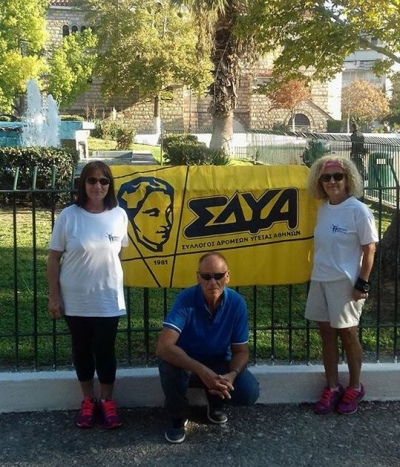 &Delta;&Epsilon;&Lambda;&Tau;&Iota;&Omicron; &Tau;&Upsilon;&Pi;&Omicron;&Upsilon; - &Sigma;&upsilon;&mu;&mu;&epsilon;&tau;&omicron;&chi;έ&sigmaf; &tau;&omega;&nu; &alpha;&theta;&lambda;&eta;&tau;ώ&nu; &tau;&omicron;&upsilon; &Sigma;&Delta;&Upsilon; &Alpha;&theta;ή&nu;&alpha;&sigmaf; | 21 - 22 &Omicron;&kappa;&tau;&omega;&beta;&rho;ί&omicron;&upsilon; 2017