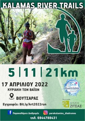 Kalamas River Trails - RUN