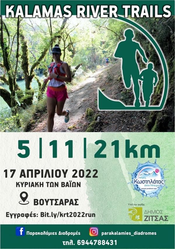 Kalamas River Trails - RUN