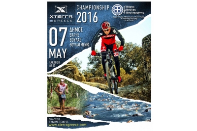 &Delta;&Epsilon;&Lambda;&Tau;&Iota;&Omicron; &Tau;&Upsilon;&Pi;&Omicron;&Upsilon; - &Tau;&omicron; XTERRA Greece Championship 2016, &tau;&omicron;&nu; &Mu;ά&iota;&omicron;, &gamma;&iota;&alpha; &pi;&rho;ώ&tau;&eta; &phi;&omicron;&rho;ά &sigma;&tau;&eta;&nu; &Beta;&omicron;&upsilon;&lambda;&iota;&alpha;&gamma;&mu;έ&nu;&eta;
