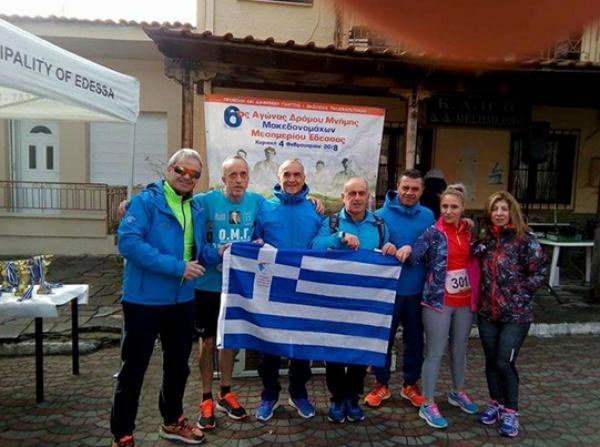 &Delta;&Epsilon;&Lambda;&Tau;&Iota;&Omicron; &Tau;&Upsilon;&Pi;&Omicron;&Upsilon; - &Mu;&epsilon;&tau;&alpha;&gamma;&omega;&nu;&iota;&sigma;&tau;&iota;&kappa;ό &delta;&epsilon;&lambda;&tau;ί&omicron; &tau;ύ&pi;&omicron;&upsilon; 6&omicron;&sigmaf; &Alpha;&gamma;ώ&nu;&alpha;&sigmaf; &Delta;&rho;ό&mu;&omicron;&upsilon; &Mu;&nu;ή&mu;&eta;&sigmaf; &Mu;&alpha;&kappa;&epsilon;&delta;&omicron;&nu;&omicron;&mu;ά&chi;&omega;&nu; &Mu;&epsilon;&sigma;&eta;&mu;&epsilon;&rho;ί&omicron;&upsilon;