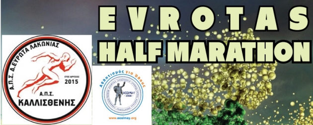 &Delta;&Epsilon;&Lambda;&Tau;&Iota;&Omicron; &Tau;&Upsilon;&Pi;&Omicron;&Upsilon; - &Pi;&rho;&omicron;&kappa;ή&rho;&upsilon;&xi;&eta; 4&omicron;&sigmaf; &Eta;&mu;&iota;&mu;&alpha;&rho;&alpha;&theta;ώ&nu;&iota;&omicron;&sigmaf; &Epsilon;&upsilon;&rho;ώ&tau;&alpha; 21,1&chi;&lambda;&mu;. &amp; 4&omicron;&sigmaf; &Delta;&rho;ό&mu;&omicron;&sigmaf; &Delta;&iota;ά&sigma;&chi;&iota;&sigma;&eta;&sigmaf; &Sigma;&kappa;ά&lambda;&alpha;&sigmaf;