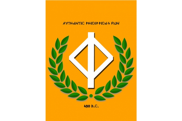 &Delta;&Epsilon;&Lambda;&Tau;&Iota;&Omicron; &Tau;&Upsilon;&Pi;&Omicron;&Upsilon; - &Pi;&rho;ό&sigma;&kappa;&lambda;&eta;&sigma;&eta; &pi;&rho;&omicron;&sigmaf; &epsilon;&theta;&epsilon;&lambda;&omicron;&nu;&tau;έ&sigmaf;  3&omicron;&upsilon; &Alpha;&upsilon;&theta;&epsilon;&nu;&tau;&iota;&kappa;&omicron;ύ &Phi;&epsilon;&iota;&delta;&iota;&pi;&pi;ί&delta;&epsilon;&iota;&omicron;&upsilon; &Delta;&rho;ό&mu;&omicron;&upsilon; &Alpha;&theta;ή&nu;&alpha; - &Sigma;&pi;ά&rho;&tau;&eta; - &Alpha;&theta;ή&nu;&alpha;