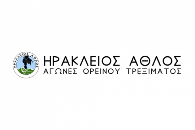 4&omicron;&sigmaf; &Eta;&rho;ά&kappa;&lambda;&epsilon;&iota;&omicron;&sigmaf; Ά&theta;&lambda;&omicron;&sigmaf;