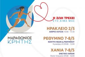 &Delta;&Epsilon;&Lambda;&Tau;&Iota;&Omicron; &Tau;&Upsilon;&Pi;&Omicron;&Upsilon; - &Delta;&rho;ά&sigma;&eta; &alpha;&iota;&mu;&omicron;&delta;&omicron;&sigma;ί&alpha;&sigmaf; &alpha;&pi;ό &tau;&omicron;&nu; &Mu;&alpha;&rho;&alpha;&theta;ώ&nu;&iota;&omicron; &Kappa;&rho;ή&tau;&eta;&sigmaf;