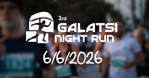 &Eta; &pi;&rho;&omicron;&kappa;ή&rho;&upsilon;&xi;&eta; &tau;&omicron;&upsilon; 3rd Galatsi Night Run