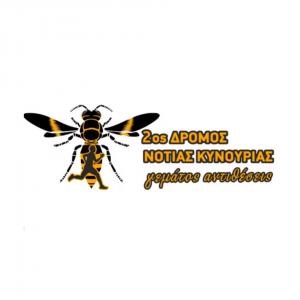 2&Omicron;&sigmaf; &Delta;&Rho;&Omicron;&Mu;&Omicron;&Sigma; &Nu;&Omicron;&Tau;&Iota;&Alpha;&Sigma; &Kappa;&Upsilon;&Nu;&Omicron;&Upsilon;&Rho;&Iota;&Alpha;&Sigma; "&gamma;&epsilon;&mu;ά&tau;&omicron;&sigmaf;  &alpha;&nu;&tau;&iota;&theta;έ&sigma;&epsilon;&iota;&sigmaf;" - 29/06/2024