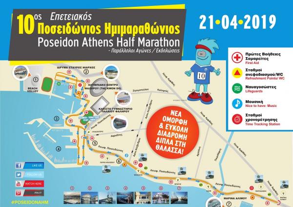 &Delta;&Epsilon;&Lambda;&Tau;&Iota;&Omicron; &Tau;&Upsilon;&Pi;&Omicron;&Upsilon; - Ά&nu;&omicron;&iota;&xi;&alpha;&nu; &omicron;&iota; &epsilon;&gamma;&gamma;&rho;&alpha;&phi;έ&sigmaf; &gamma;&iota;&alpha; &tau;&omicron;&nu; &epsilon;&pi;&epsilon;&tau;&epsilon;&iota;&alpha;&kappa;ό 10&omicron; &Pi;&omicron;&sigma;&epsilon;&iota;&delta;ώ&nu;&iota;&omicron; &Eta;&mu;&iota;&mu;&alpha;&rho;&alpha;&theta;ώ&nu;&iota;&omicron;